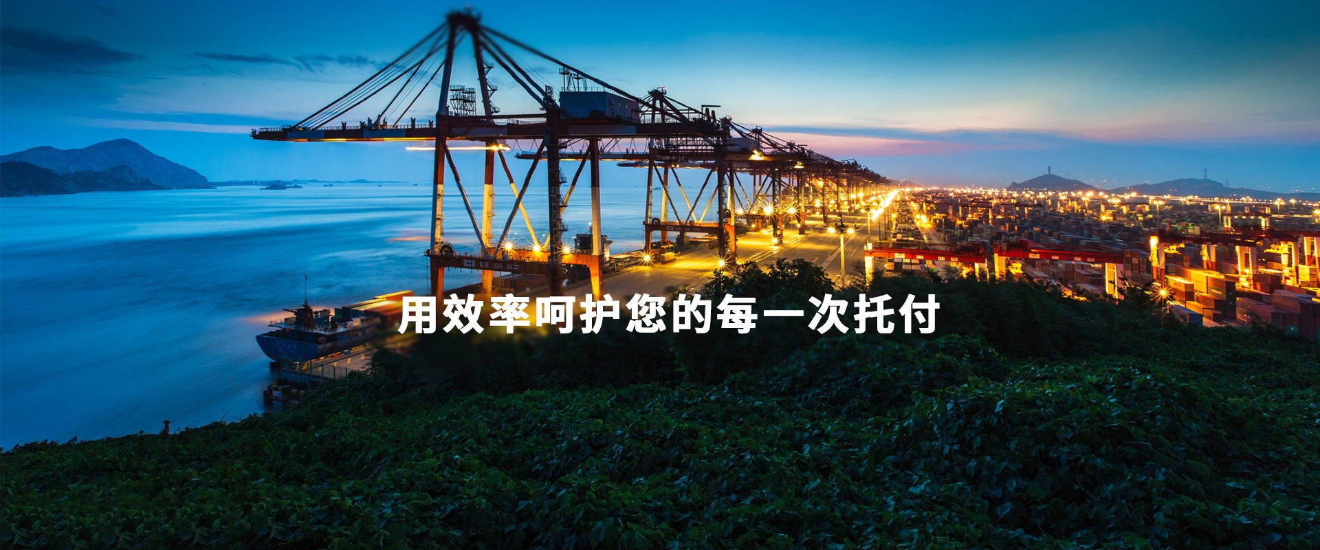 宁波易事达国际物流有限公司